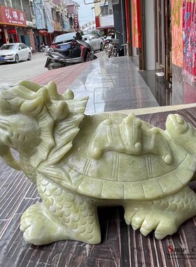 天然岫玉龙龟吉祥物摆件新中式家居客厅酒柜装饰品工艺品礼品摆设