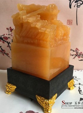 天然玉石九龙玉玺印章米黄玉龙印摆件家居客厅书房办公室商务摆设