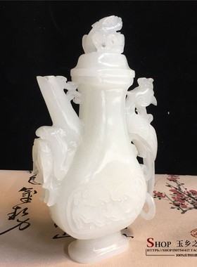 天然阿富汗玉龙凤酒壶摆件家居玄关客厅酒柜电视柜工艺品礼品摆设