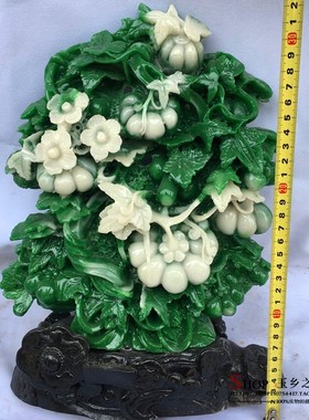仿寿山石硕果累累观赏摆件家居客厅玄关酒柜电视柜工艺品礼品摆设