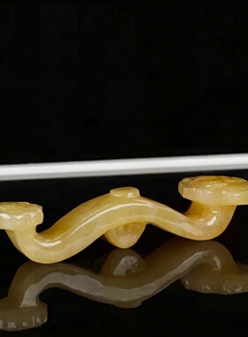 天然玉石米黄玉如意摆件家居客厅办公室桌面装饰品工艺品礼品摆设