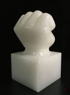 天然白玉大权在握拳头印章玉玺摆件家居书房办公室工艺品礼品摆设