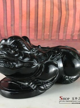 天然墨玉貔貅摆件家居玄关