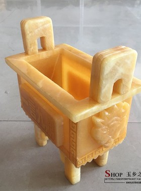 天然黄玉物华天宝玉鼎摆件诚信玉器鼎一言九鼎客厅玄关装饰品摆设