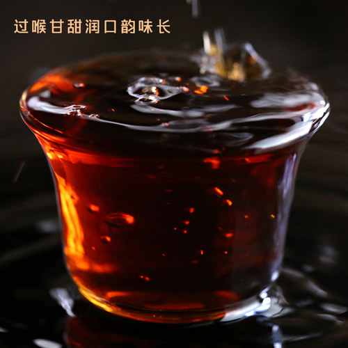【甜润系列】格香勐海宫廷普洱茶熟茶饼5年-10年七子饼357g - 图2
