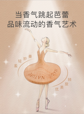 魔天然扩香实木香薰陀螺