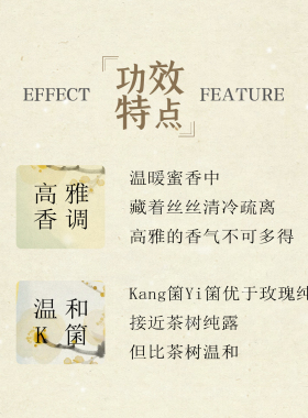 魔天然腊梅纯露御老去黄