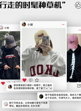 原创设计潮牌大头围棒球帽显脸小