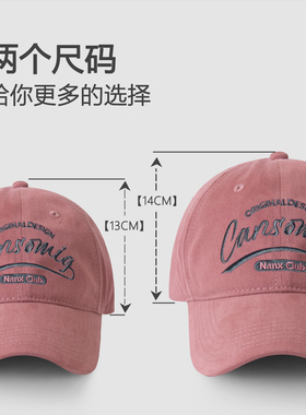 BACKNOW自制小头围棒球帽显脸小