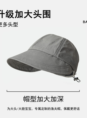 BACKNOW夏季速干遮阳帽升级版