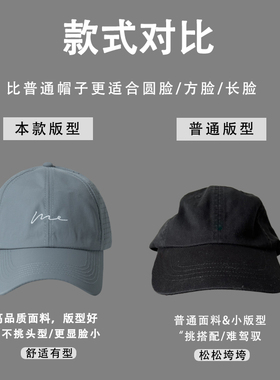 速干大头围帽子夏季深顶鸭舌帽
