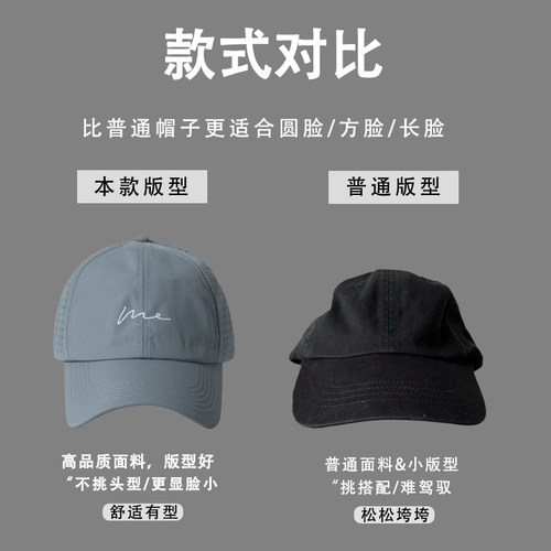 速干大头围帽子男款夏季深顶鸭舌帽男女防晒透气加大棒球帽新款 - 图1