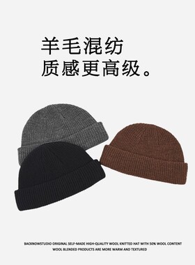 羊毛毛线帽子秋冬针织帽男女