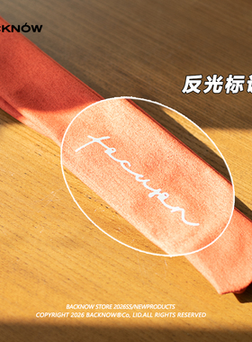BACKNOW速干户外街头运动发带