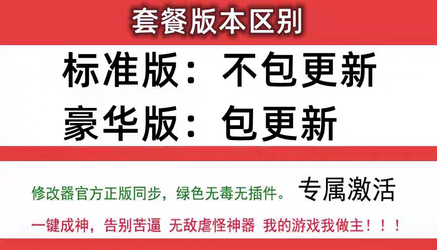 雷霆荒野大镖客2线下修改器Steam辅助大表哥2科技不含ps4不含游戏 - 图1