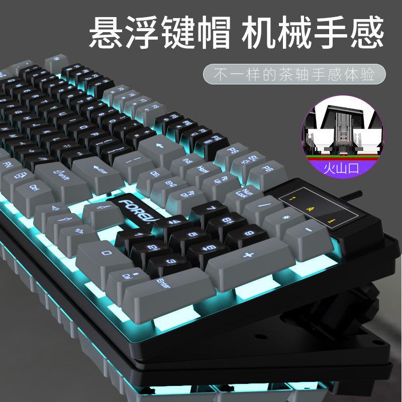 USB Wired Gaming Keyboard RGB Backlit Keyboard拼色游戏键盘 - 图0