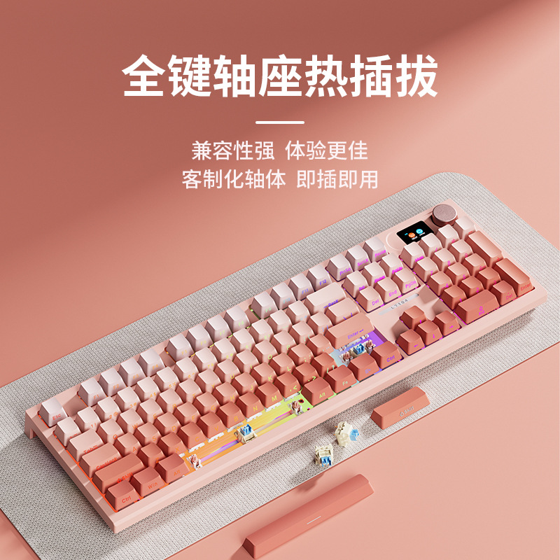 LT104 Gaming Mechanical Keyboard 104Key Wireless Bluetooth-图0