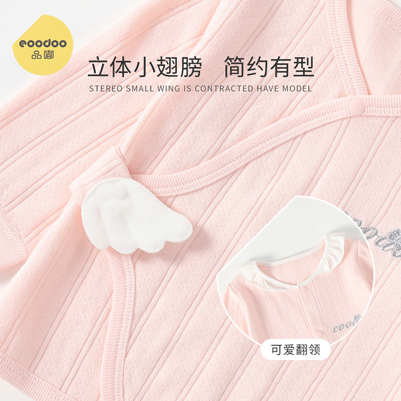 eoodoo品嘟婴儿衣服套装新生儿礼盒刚初生满月宝宝见面礼物用品 - 图0