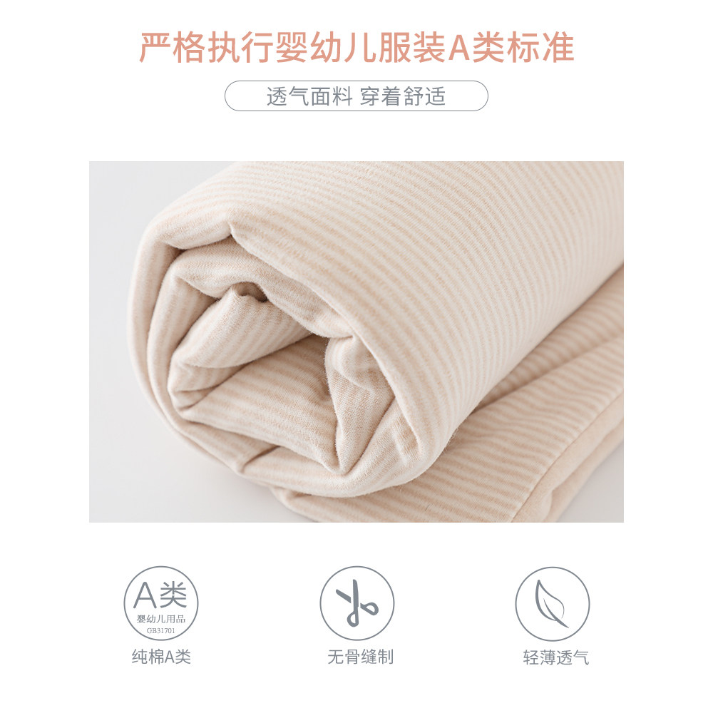eoodoo新生儿秋冬款男女宝宝防踢被 eoodoo婴童抱被/抱毯