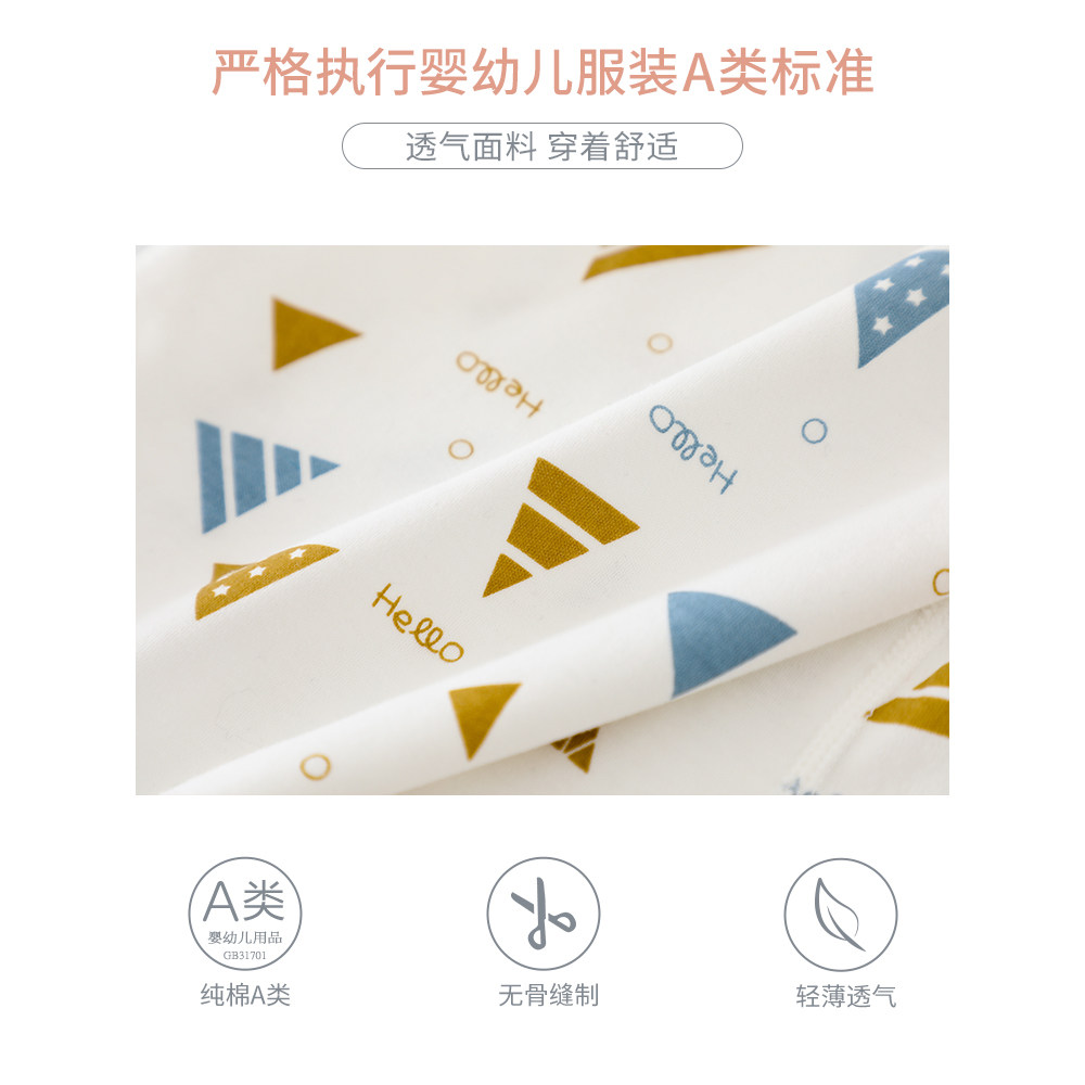  eoodoo婴儿礼盒