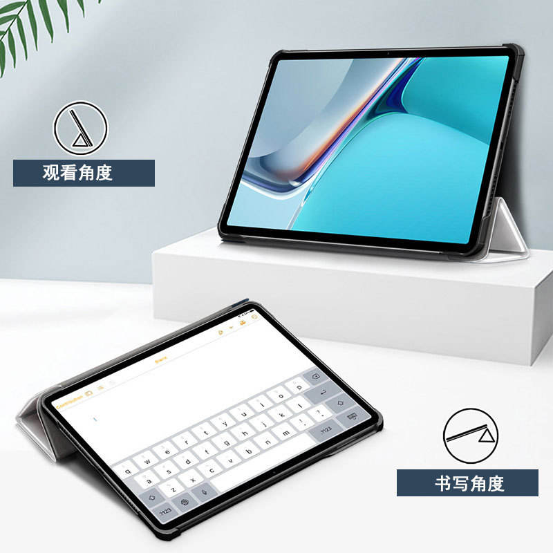 适用保护套于2021新款MatePad 11外壳1095英寸DBYW09皮套平 - 图0