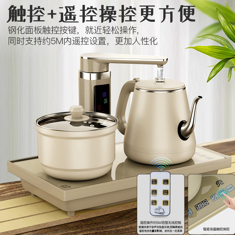 容声全自动上水电热水壶家用茶台 ronshen容声徽煌电热水壶