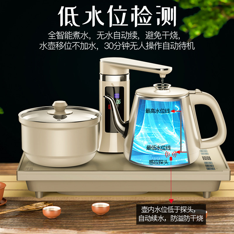 容声全自动上水电热水壶家用茶台 ronshen容声徽煌电热水壶