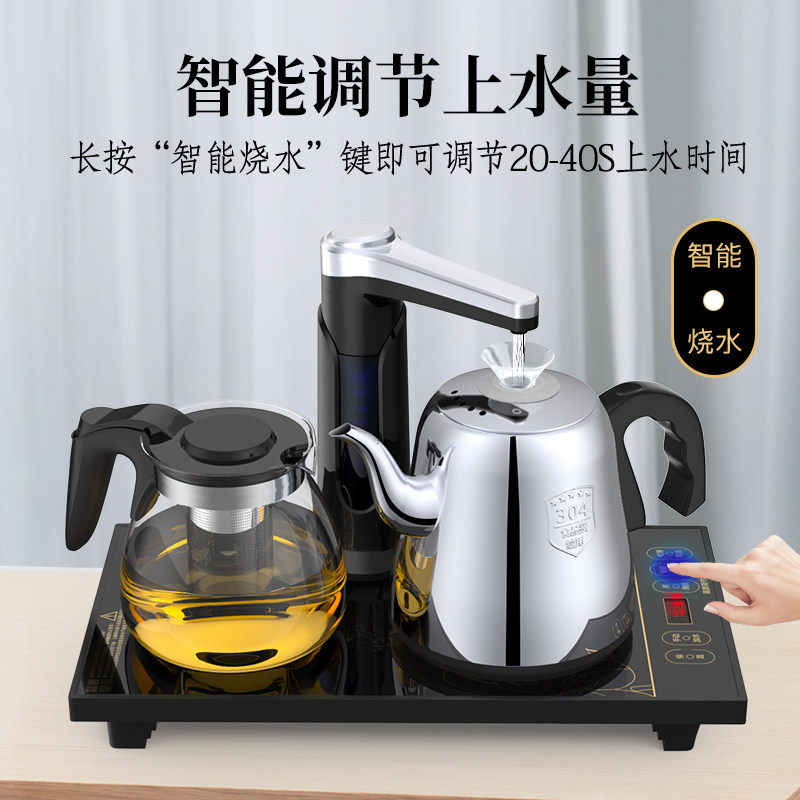  ronshen容声徽煌电热水壶