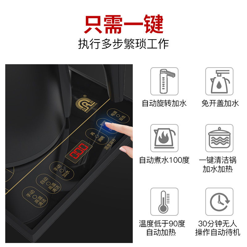 容声全自动上水电热烧水壶家用茶台 ronshen容声徽煌电热水壶