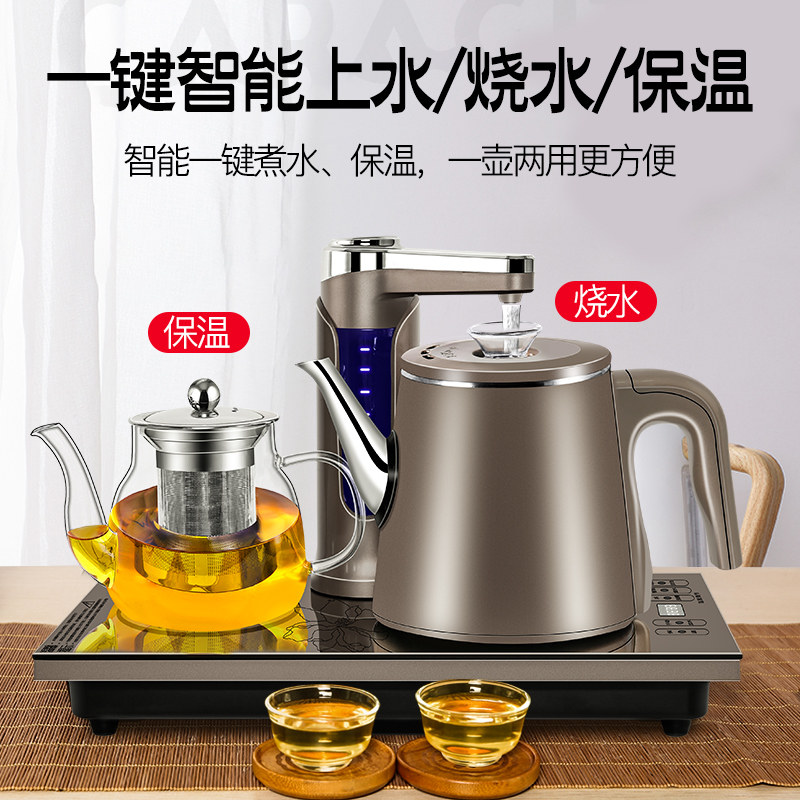  ronshen容声徽煌电热水壶