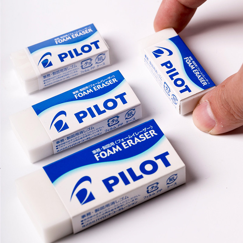 包邮 日本进口PILOT/百乐ER-F6/F10美术橡皮超干净超强擦除橡皮擦