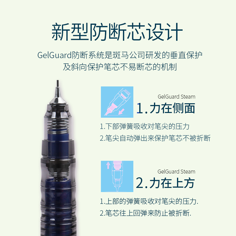 格子紫限定日本ZEBRA斑马MA85自动铅笔0.5学生不易断芯绘图低重心 - 图0