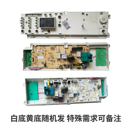 适用于小天鹅滚筒洗衣机电脑电路主板XQG55-1016ESL/1006E/1026ES - 图0