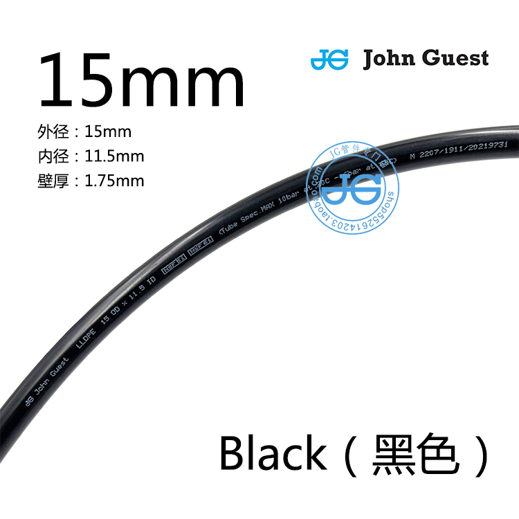 15mm管Tubing 15×11.5 LLDPE管食品级英国进口JohnGuest聚乙烯管-图1