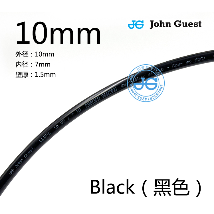 10mm管Tubing 10×7 LLDPE管食品级英国进口John Guest聚乙烯管-图2