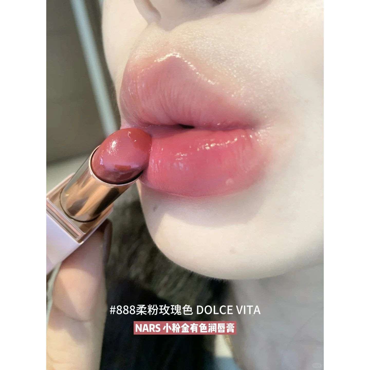 2026春季新品！NARS/纳斯粉金润唇膏口红259 232 888 DV 277 257,淘宝优惠券,粉丝福利购,淘宝优惠卷