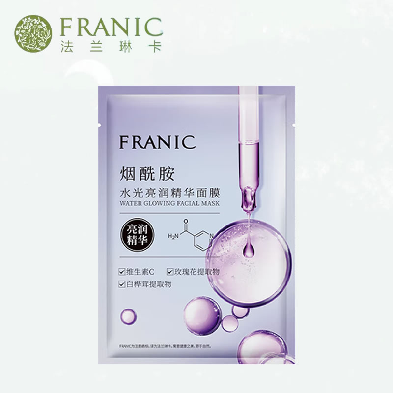 FRANIC法兰琳卡水光亮润精华面膜10片烟酰胺维生素C植物纤维膜布 - 图2