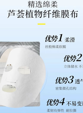法兰琳卡玻尿酸酵母鲜注面膜补水