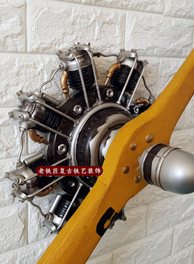 手工主题餐厅墙壁挂件立体装饰