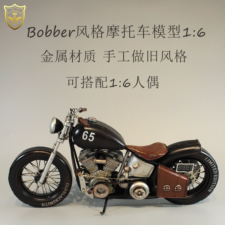 bobber风格哈雷仿真摩托车手办模型合金金属1:6可配HT12寸兵人偶-图0