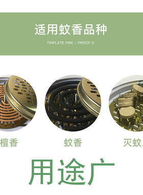 不锈钢蚊香盒支撑架便携式