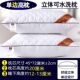 A pair of five-star pillows, washable, high-elastic hotel pillow core, student single pillow, home neck pillow core