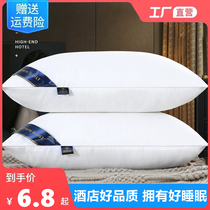 Hotel Same-style Pillow Pair with Cervical Spine Pillow Core with pillowcase Home Dormitory Men and women washable and soft pillows for sleep