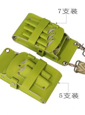 谷松宠物师发型师真皮剪刀包