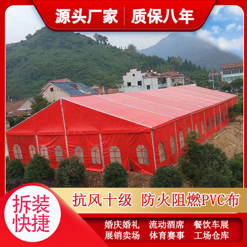 铝合金婚庆篷房婚礼喜宴蓬车展展会大棚演出红白喜事帐蓬庆典喜篷 - 图1