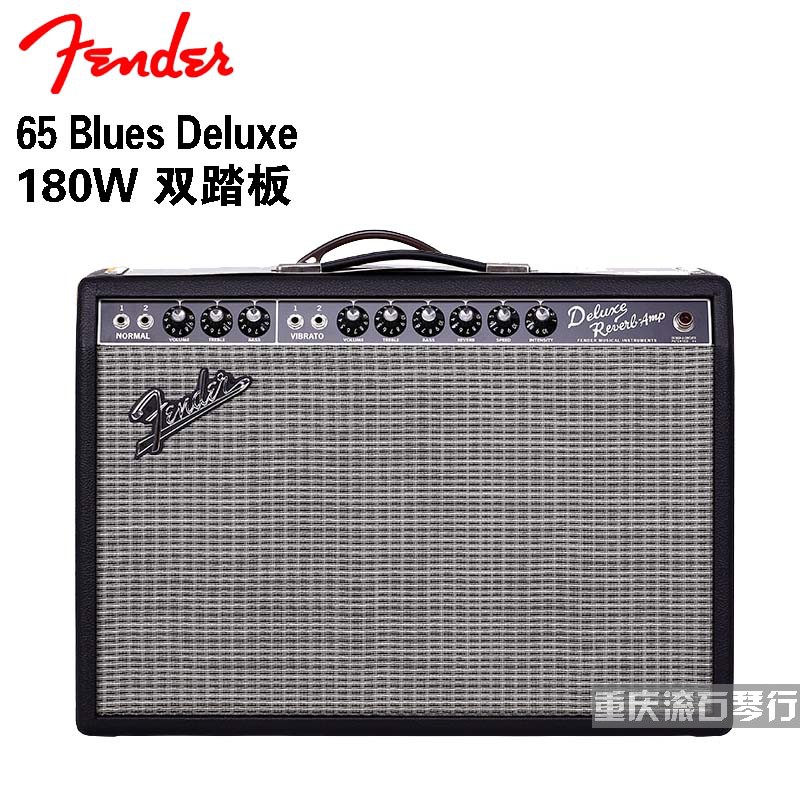 重庆Fender芬达65TWIN/HOT ROD/BlUES DELUXE REVERB电吉他音箱-图0