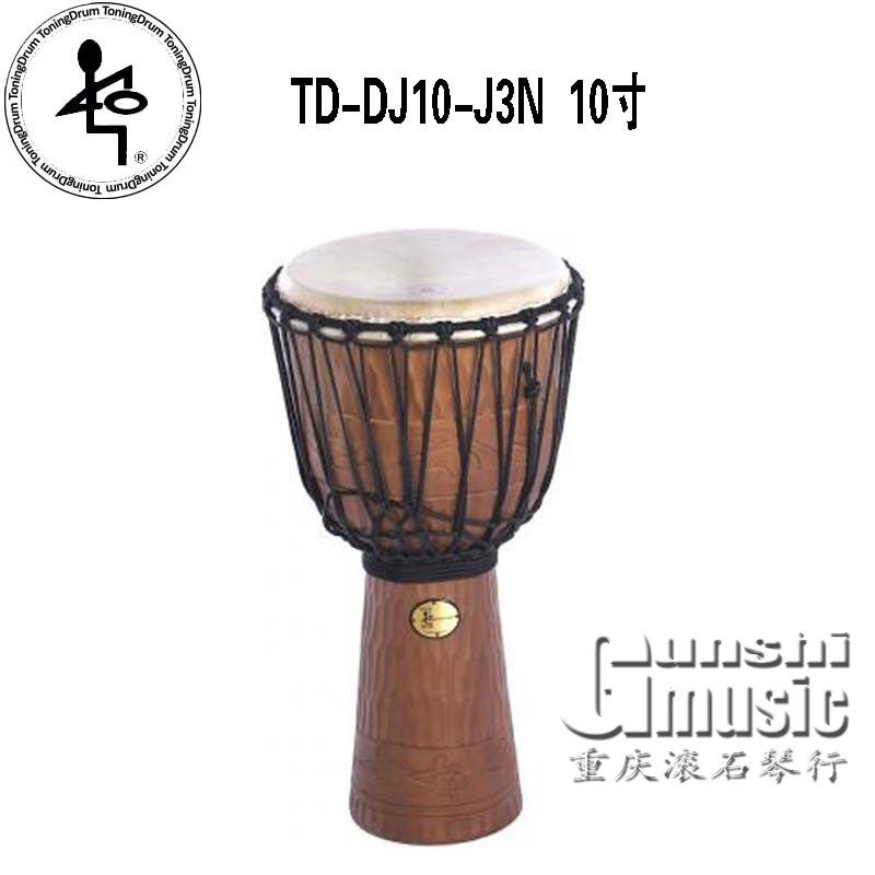 重庆托宁/LP799X 10寸12寸 13寸木色专业非洲鼓手鼓实木泰国印尼_虎窝淘