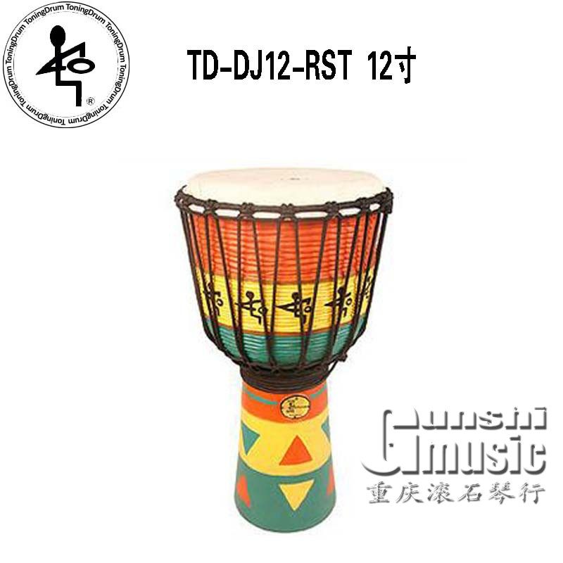 重庆托宁/LP799X 10寸12寸 13寸木色专业非洲鼓手鼓实木泰国印尼_虎窝淘