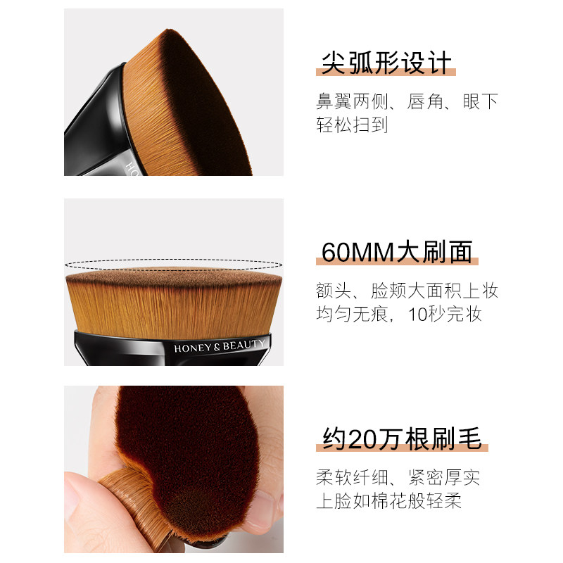 透蜜55号魔术无痕不吃粉底液粉底刷 透蜜蓝海星化妆刷