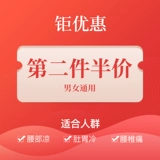 Окружность талии, корзина талии, теплый желудок, пожилые люди, мужчины и женщины посреди пожилых людей, осенняя и зимняя корзина